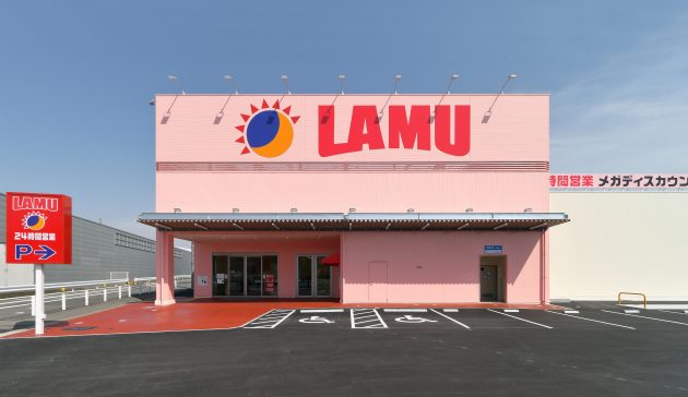 ラ・ムー東海店の画像